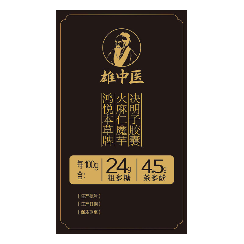  天猫超市保健食品