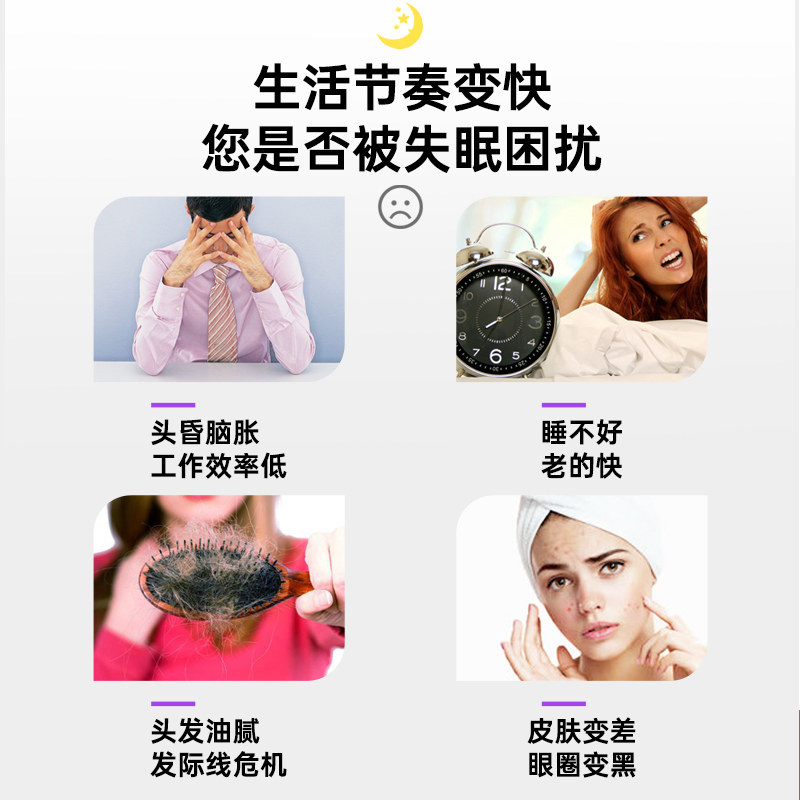 仁和褪黑素安瓶助眠学生改善睡眠片 鲁都大药房褪黑素/蛇麻草/圣约翰草