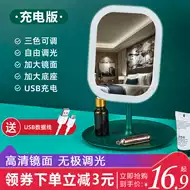 å°å¼ç¾Žå…‰ç¯ æ–°äººé¦–å•ç«‹å‡åå…ƒ 2021å¹´7æœˆ æ·˜å®æµ·å¤–