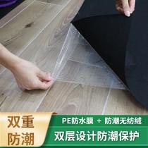 Home Sofa Wardrobe Mattresses Anti-Tide Cushion Ground Floor Mat floor Damp Cushion Basement cement Ground Wet Mat