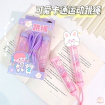Cute Cartoon Children Sports Jump Rope Elementary And Middle School Students Lose Weight Fitness Fitness Adjustable Beginners Sports Special