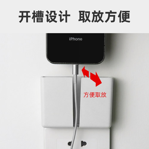 电视空调遥控器收纳盒插座支架置物架手机墙壁挂挂壁式免打孔支架 - 图2