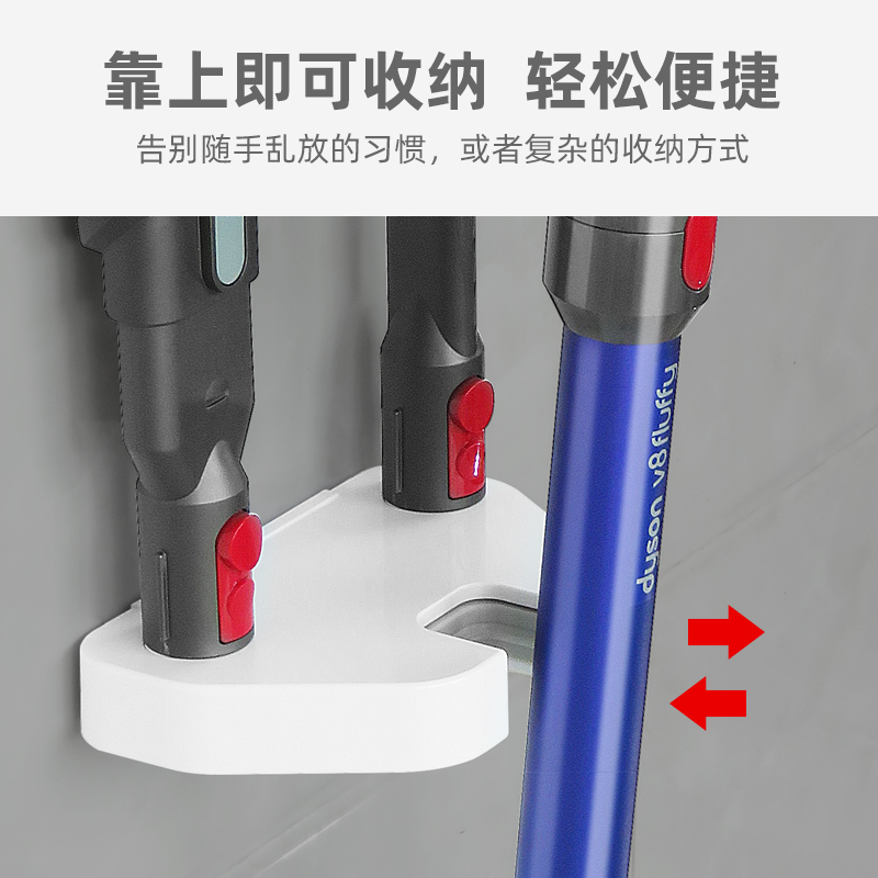 免打孔吸尘器支架收纳架通用靠架适用戴森美的小米小狗壁挂架神器 - 图3