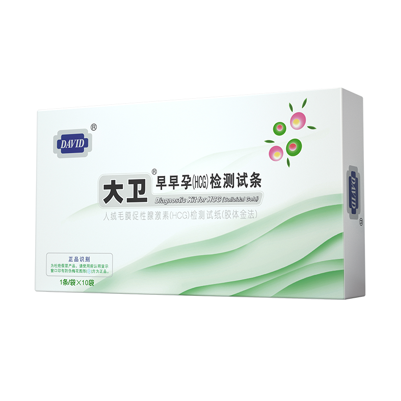 阿里健康大药房大卫早孕试纸HCG早早孕试条验孕测孕棒女怀孕试纸检测试卡高精度1