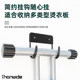 Honghui Home Hot Hook Portable