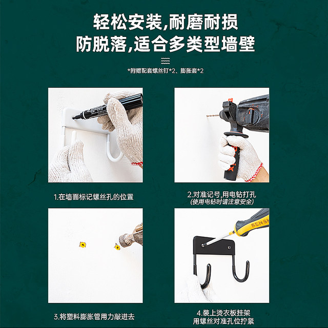Honghui Home Hot Hook Portable