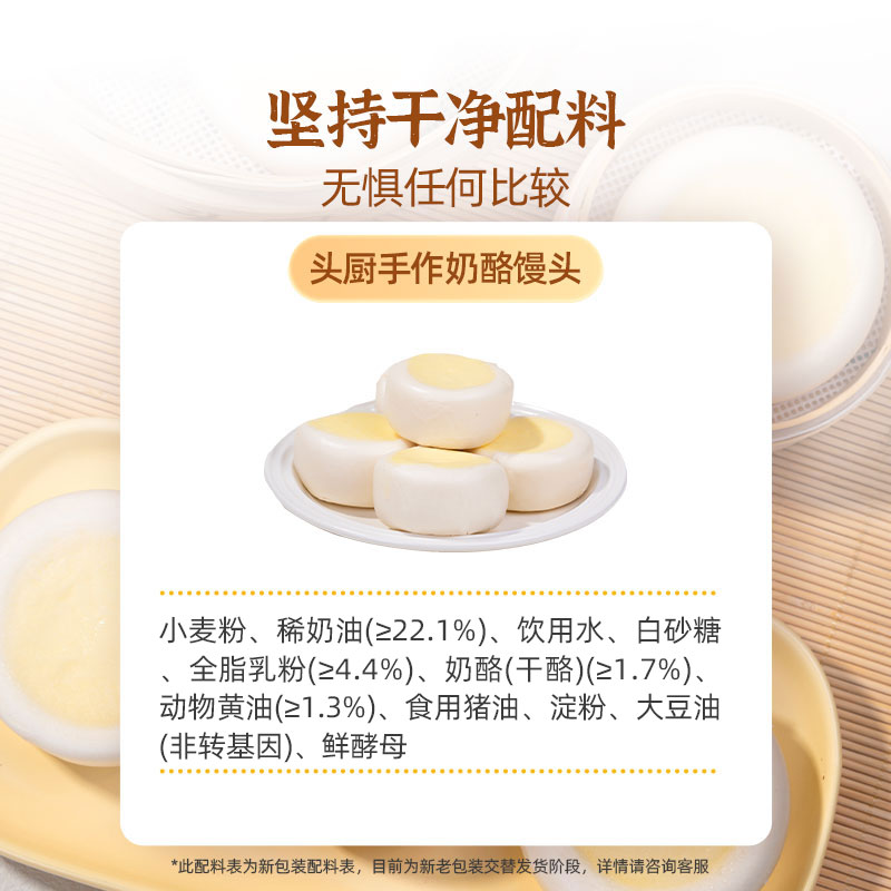 Touchu Cheese Buns Children's Breakfast Semi-finished Products