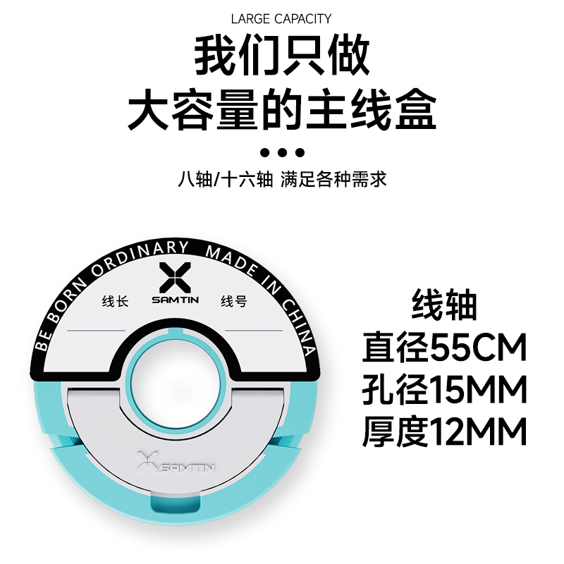 雷臣机械师主线盒大容量钓鱼线组垂钓用品多功能子线盒鱼线收纳盒 - 图0