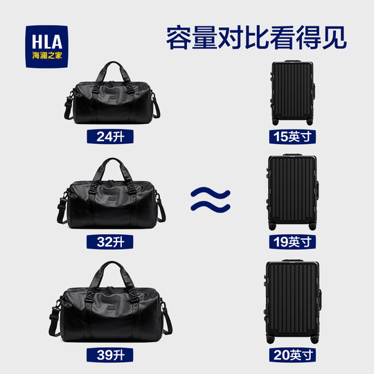 Heilan House Large Capacity Wet and Dry Separation Travel Bag for Men