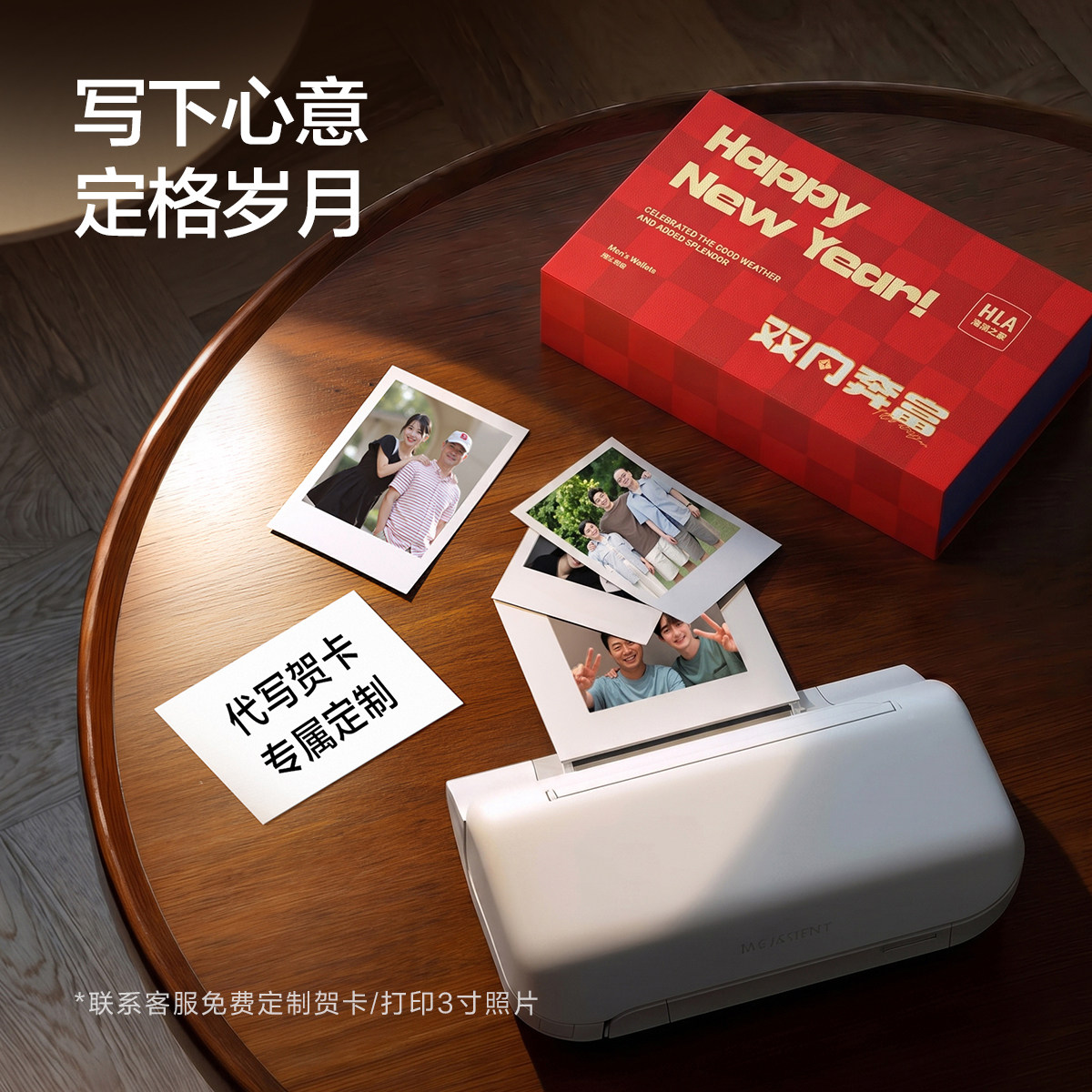 图 2