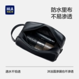HLA/海澜之家 Вместительная и большая водонепроницаемая портативная сумка-органайзер для путешествий для плавания