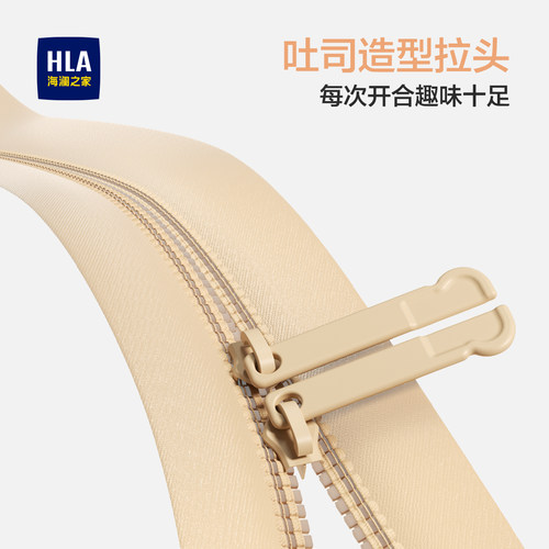 HLA/海澜之家吐司行李箱女2026新款20寸登机箱拉杆箱学生旅行箱24 - 图1