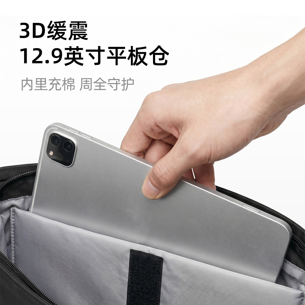 图 3