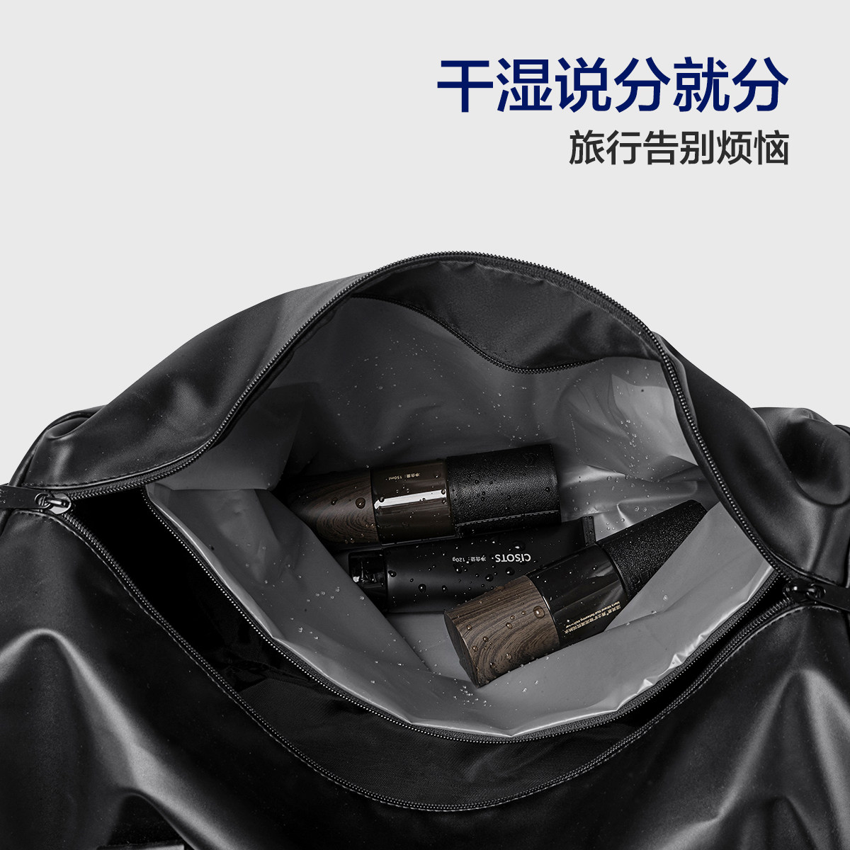 HLA/海澜之家短途旅行包大容量出差手提女健身旅游包行李袋男轻便
