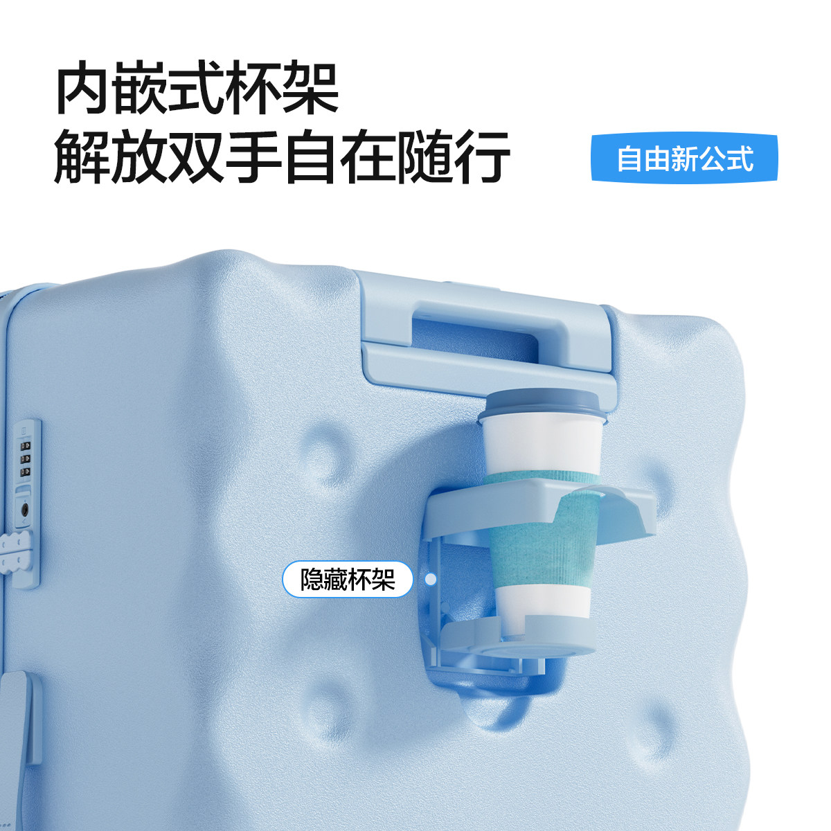 HLA/海澜之家大容量饼干行李箱24寸2026新款多功能旅行拉杆箱26寸,淘宝优惠券,粉丝福利购,淘宝优惠卷