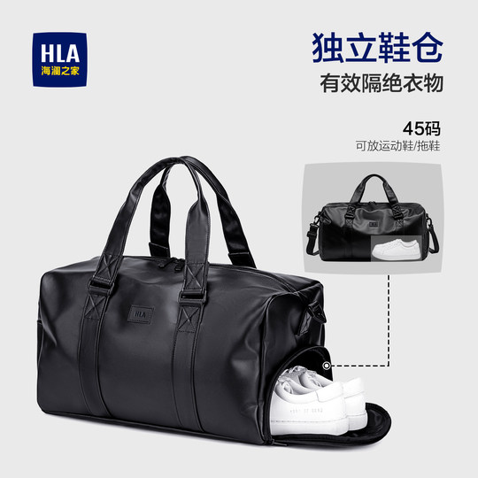 Heilan House Large Capacity Wet and Dry Separation Travel Bag for Men