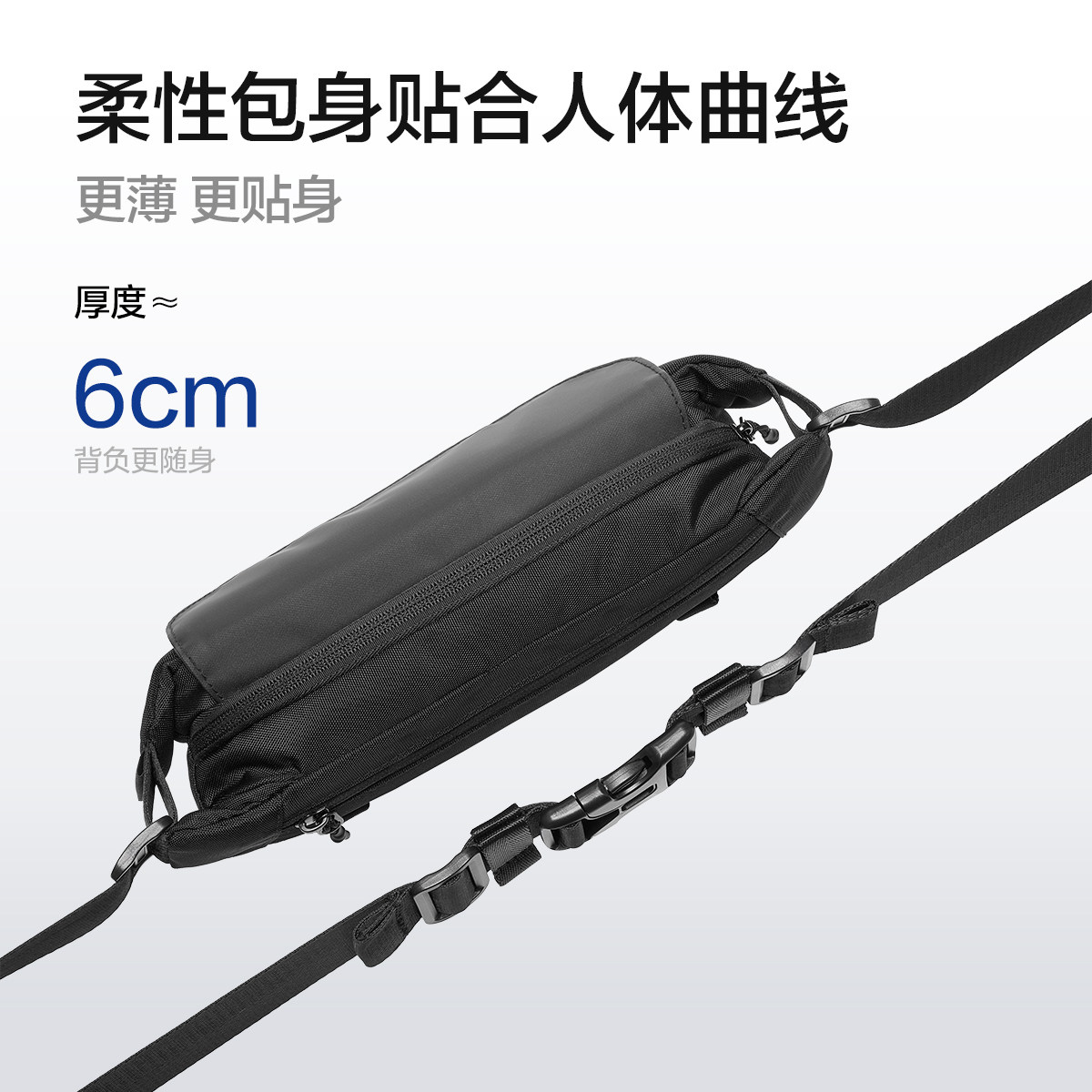 Heilan House Men's Chest Bag Large Capacity Outdoor Sports Leisure Lightweight Commuting Portable Crossbody Bag Single Shoulder