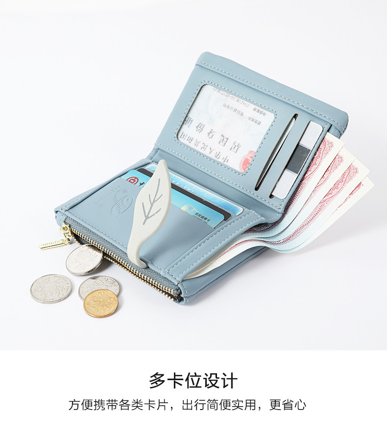 高级女小众短款软皮质感小巧零钱包 findchoose钱包