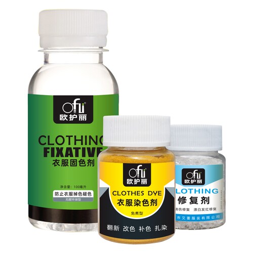 染色剂染料衣服正品黑色不掉色旗舰店裤子旧衣翻新修复还原染色剂 - 图3