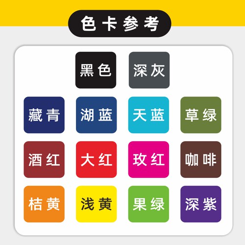 染色剂染料衣服正品黑色不掉色旗舰店裤子旧衣翻新修复还原染色剂 - 图2
