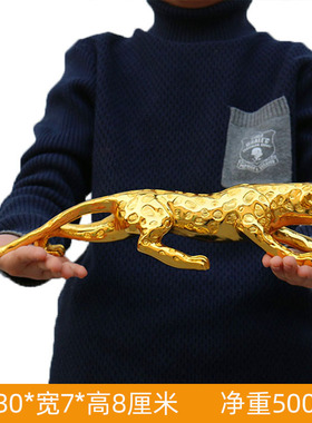 欧式招财金钱豹全实心不掉色摆件