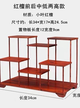 厂家直供紫光檀红檀前后中高低博古架红木展示架多宝阁茶具架
