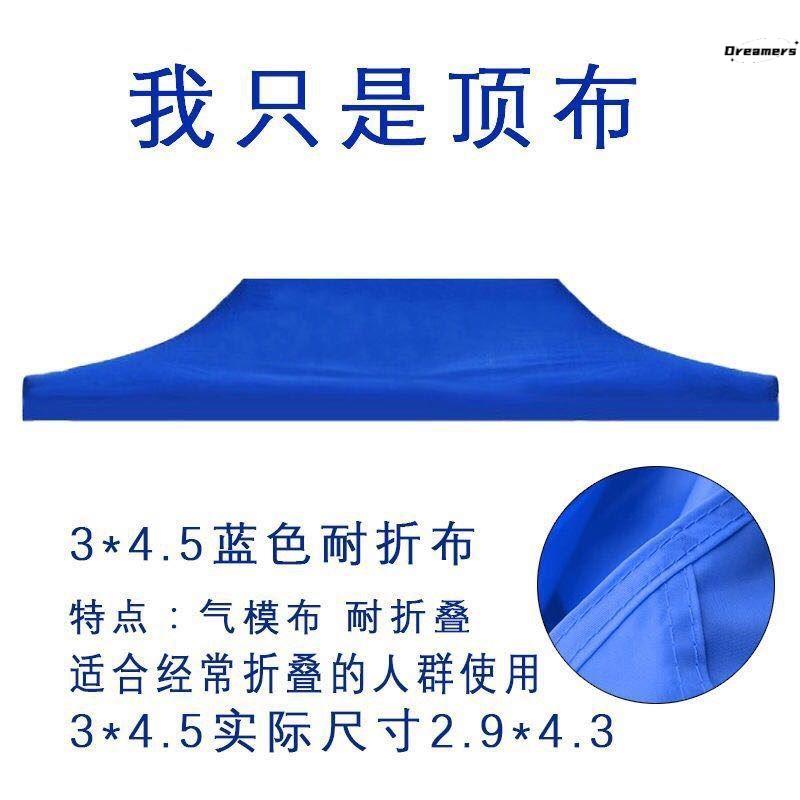 。折叠遮阳棚收缩摆摊大伞户外雨棚大型露台棚摆地摊防雨棚摆摊车