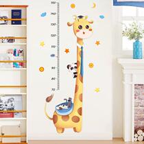 Cartoon Baby Height Stickup Measure Height Ruler Wall Stickers Removable Height Stickers Kid Children Room Decorations