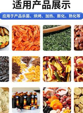 源头工厂大虾烘干设备海产品/五谷杂粮/化工物料/制药一机多用
