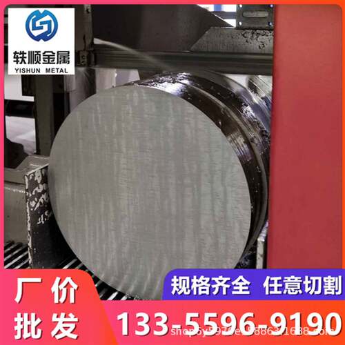 60#碳素钢棒材S58C钢棒55#圆钢S55C圆棒45#光亮棒S45C六角钢棒材 - 图1