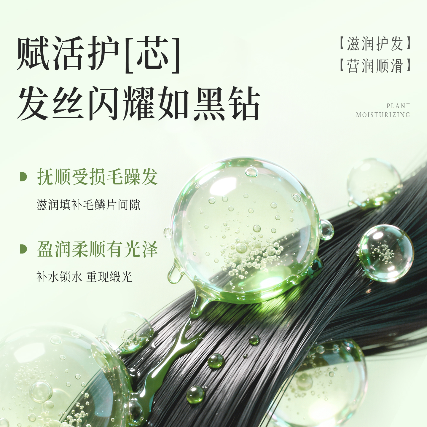 卡伊莲橄榄柔顺护发素女柔顺顺滑生姜去屑正品官方品牌润发乳