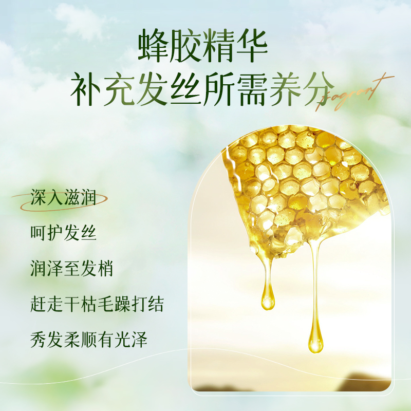 卡伊莲蜂胶营润顺滑护发素水润柔顺沙龙护发润发乳