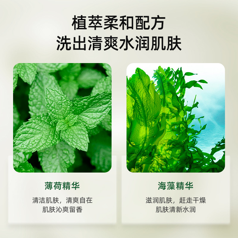 卡伊莲清爽活力香氛沐浴露洗沐护大容量家庭组合装