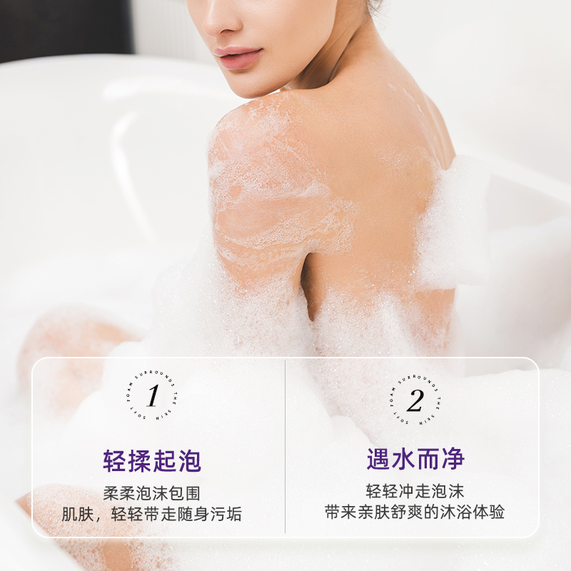 cayilin卡伊莲嫩肤花香香氛沐浴露