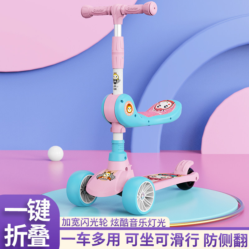 三合一可坐骑滑宝宝1-3-6岁滑板车 zhienb智恩堡玩具滑板车