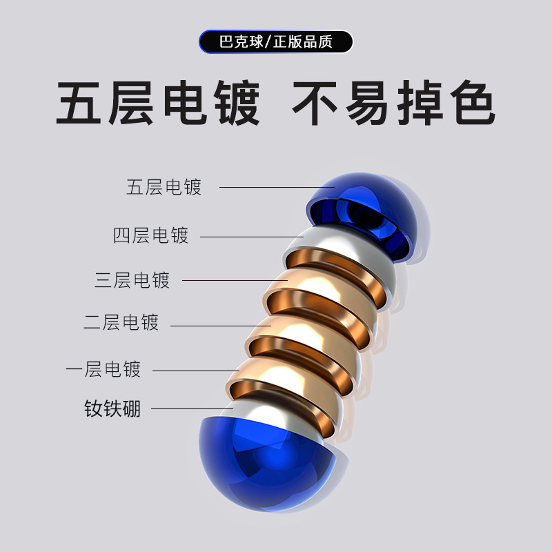 巴克百变球1000颗磁力珠便宜魔力珠 可迪熊建构/拼插积木