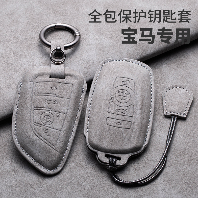 兔哈德适用于宝马5系钥匙套x3x1x5三系高档汽车扣3系325li保护壳,淘宝优惠券,粉丝福利购,淘宝优惠卷