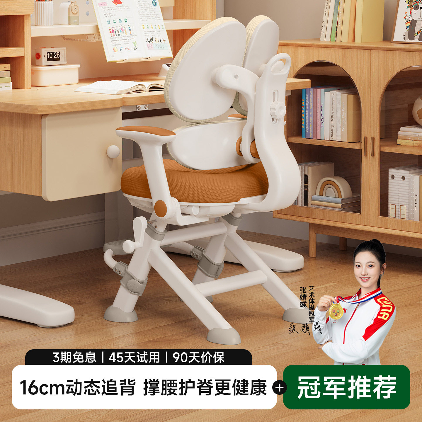 图4