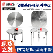 Full station instrument compulsory for midpan 304 stainless steel to central base control point reservoir homing disc sedimentation monitoring point