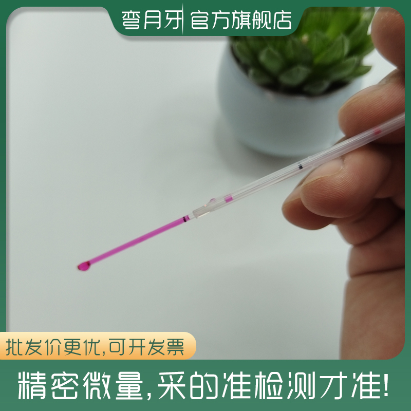 艾滋病检测试解脲人型支原体HIV梅毒非淋病衣原体妇科阴道炎症7联 - 图2