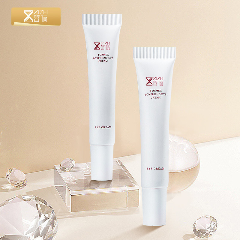 拍一发二】前男友淡化黑眼圈品眼霜 皙值眼霜