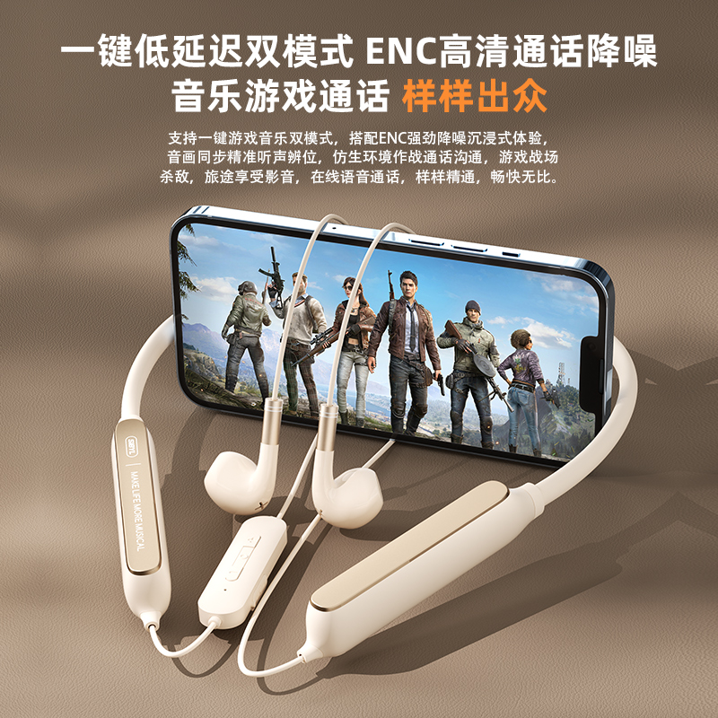 轲朋挂脖颈挂半入耳式蓝牙耳机无线运动跑步超长续航游戏高音质女