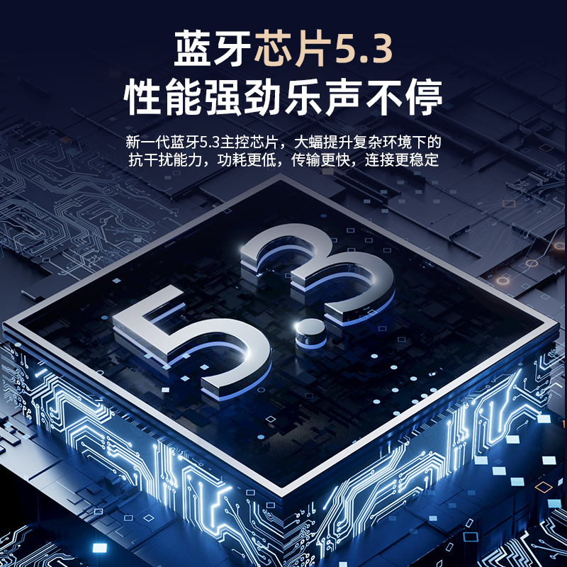 轲朋蓝牙耳机真无线2024年新款入耳式降噪高音质超长续航男女款