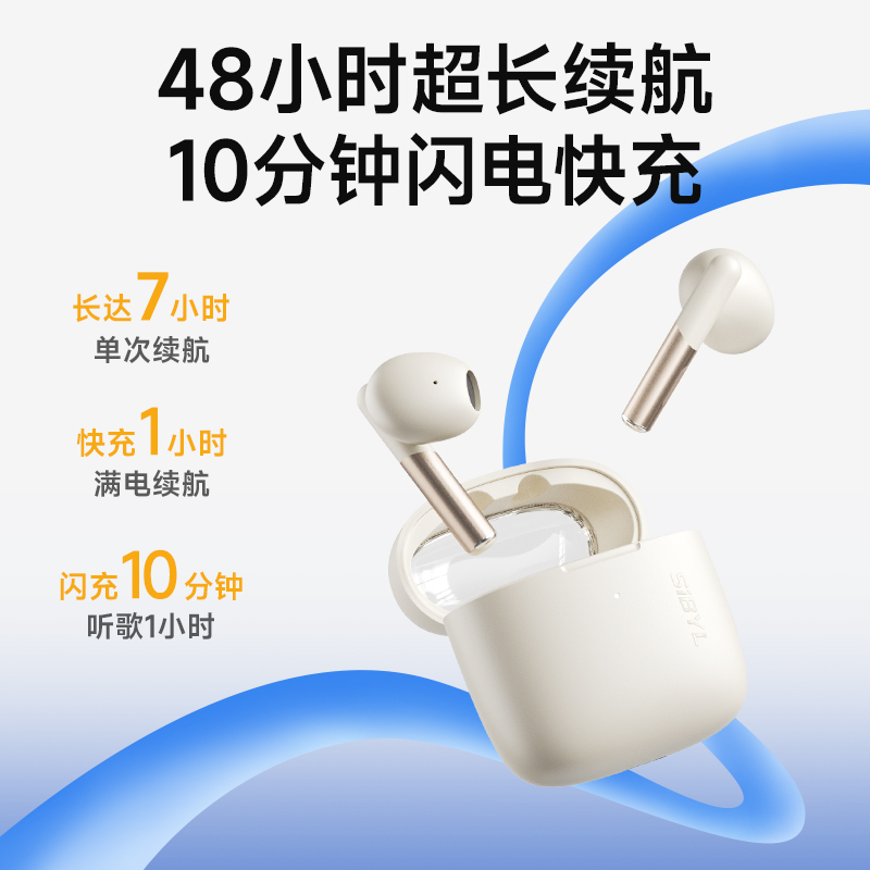轲朋真无线蓝牙耳机降噪高音质游戏半入耳式超长续航2024新款女生