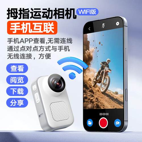 小鸟小龟王G79 Q10 Q7行车记录仪360运动全景相机胸前固定摄像机 - 图1