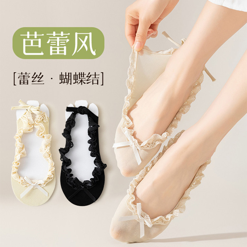 蝴蝶结花边船袜女夏季芭蕾舞风浅口短袜少女蕾丝绑带袜子搭小皮鞋,淘宝优惠券,粉丝福利购,淘宝优惠卷