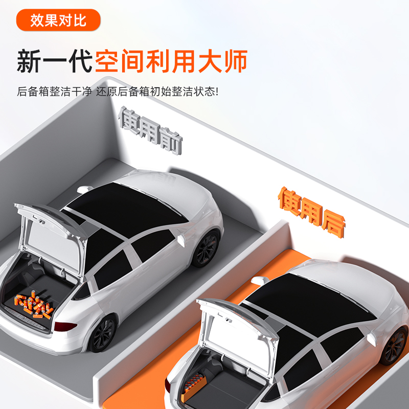 24款极氪7x配件改装饰汽车内用品配件大全后备箱隔板收纳箱储物盒 - 图2