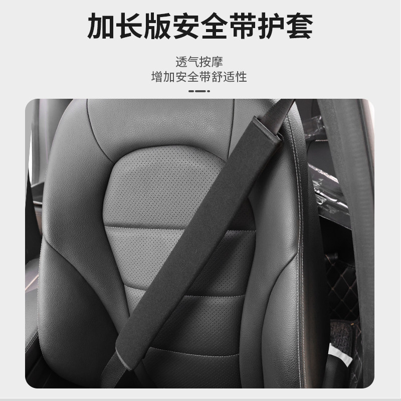 适用于奥迪A3/A4L/A6L柔软绒布安全带护肩套加长护肩货车汽车防磨