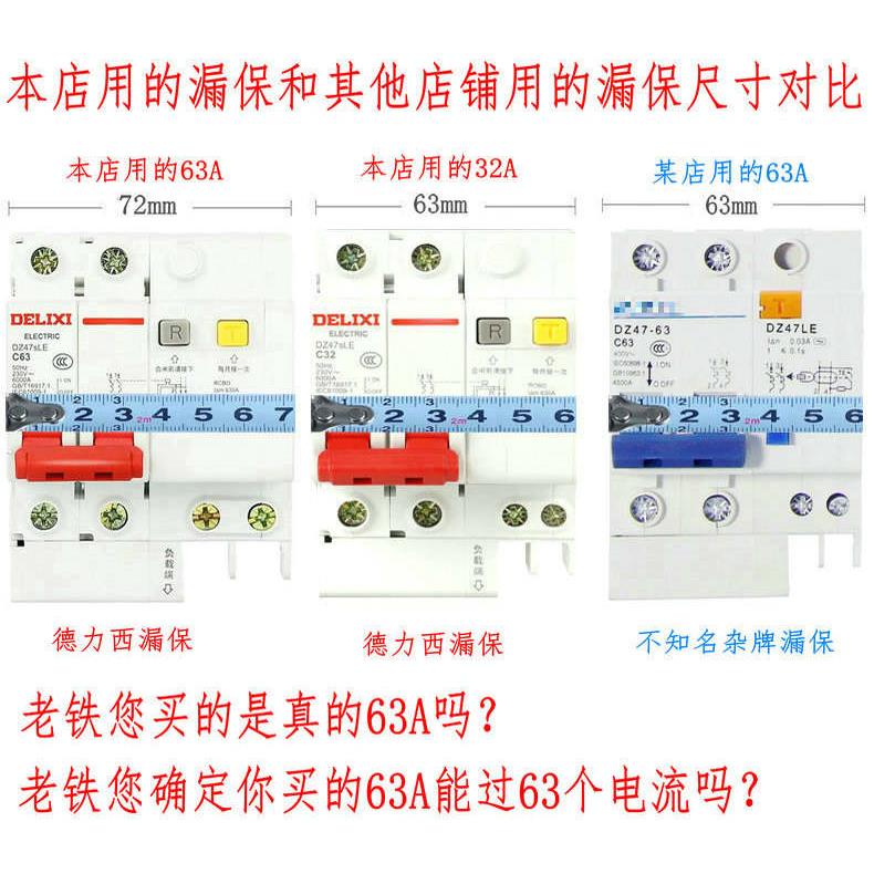 定做暗装家用电箱 配电箱明装成品漏保开关箱电闸盒两单相电220v - 图0