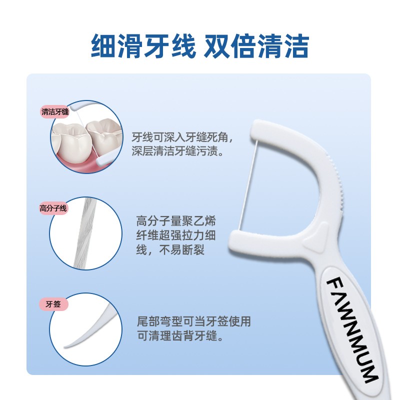 小鹿妈妈贵虎牙线棒一次性安全清洁超细家庭装剔牙签线足足1000支-图1